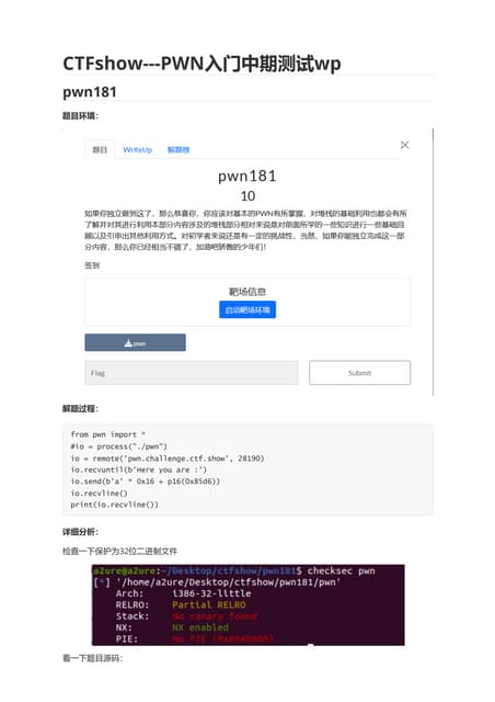 dfg---fdsyh入fgdgdfh门jghh测ghjfgjsdta试wp.pdf