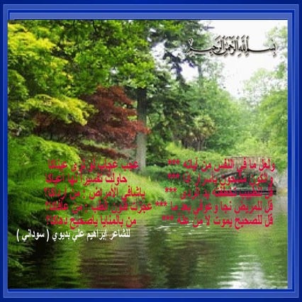 Chemotherapy induced cardiac toxicity