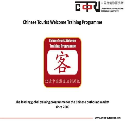 Welcome Chinese Certification for Hotels | PPTX