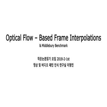 [Paper Review] A Middlebury Benchmark & Context-Aware Synthesis for Video Fra...