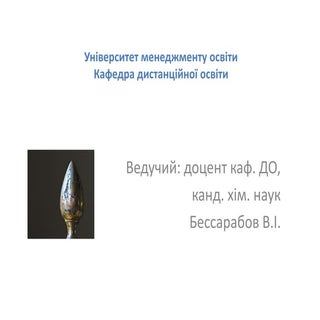 Cтворення сайту предмету 