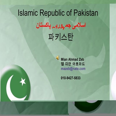 2012 3RD WCC PAKISTAN CLASS 