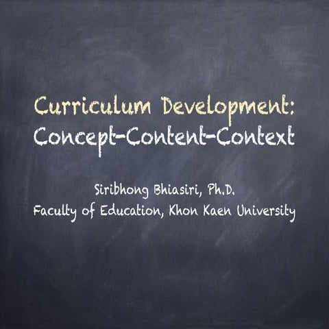 Curriculum Development (การพัฒนาหลักสูตร)