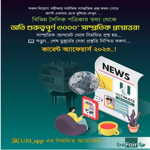 Current affairs 2023 Most Important 3000+ Recent Questions and Answers.pdf