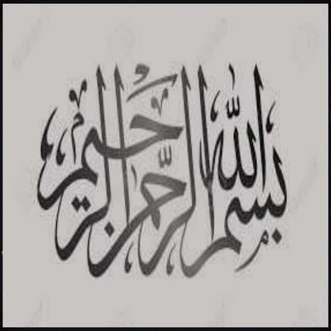 Curriculum evaluation