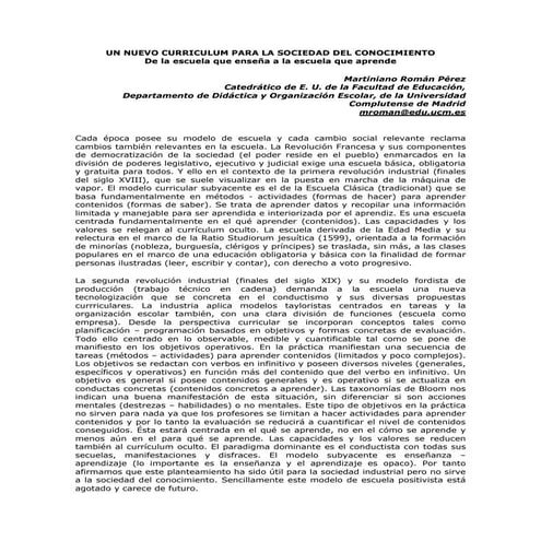 Curriculum para una sociedad conoc
