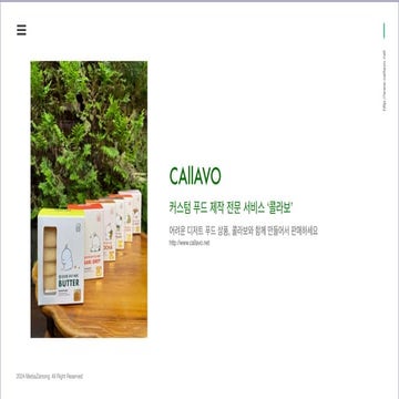 Customized deserts Service CALLAVO PROGRAM