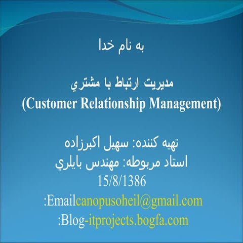 Customer Relationship Managemen   Crm Slides