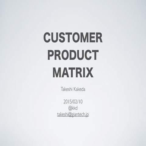 Customer Product Matrix