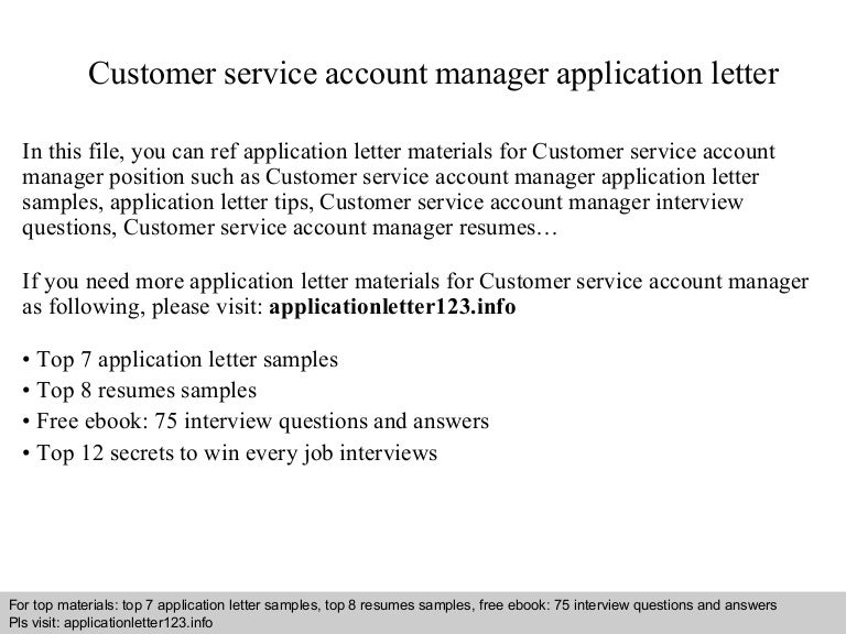 customer service application questions