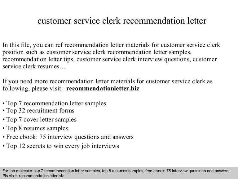 interview questions for clerk position
