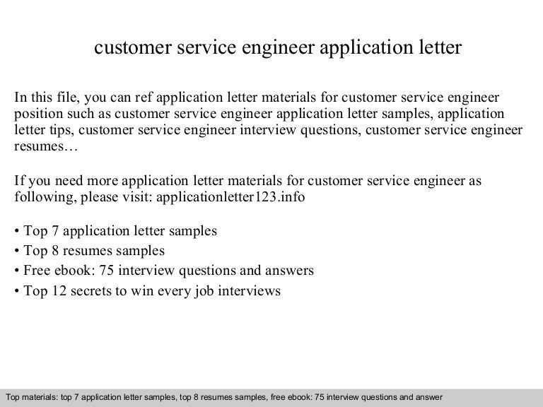 customer service application questions