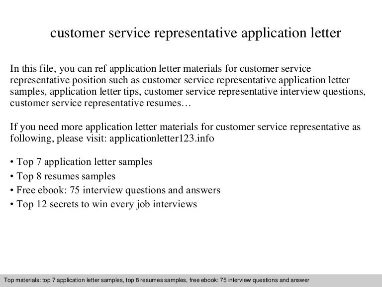customer service application questions