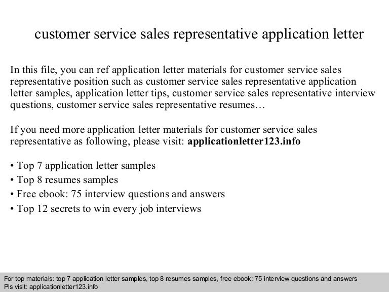 customer service application questions
