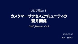 パラリンピック 日本代表 日程 パラリンピック 日本代表 日程