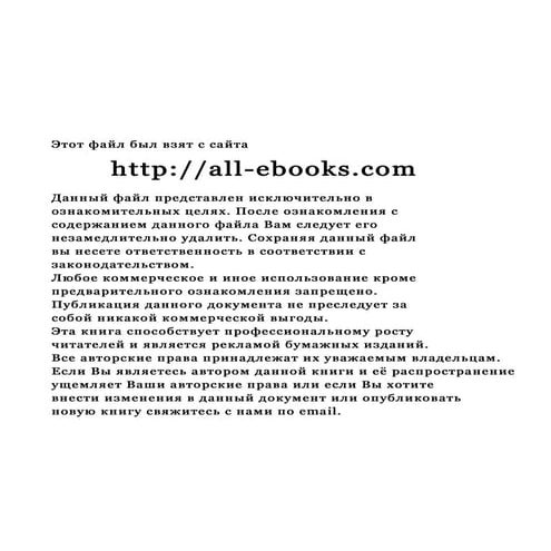 Нестандартные приемы программирования на Delphi | PDF