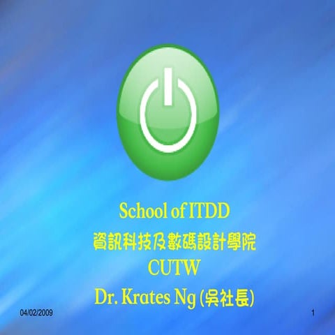 ITDD Present to TWGHs SS