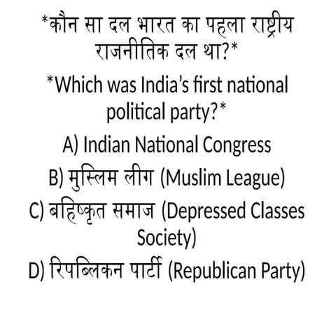 cuurrent affairs 23082005.pptxbnbansbbssbb