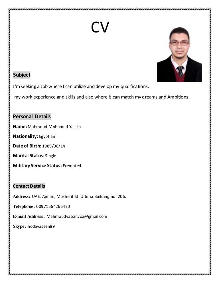 Marital status in job application picture