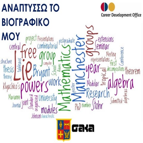 Cv Building in a new market 2014