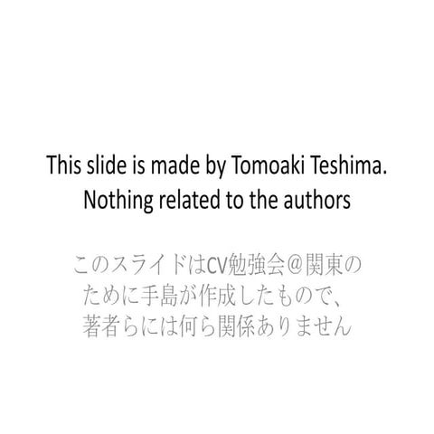 Cvim saisentan-21-tomoaki