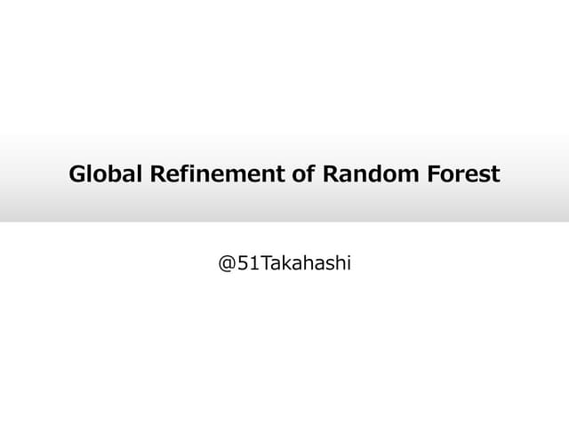 CVPR2015勉強会 Global Refinement of Random Forest