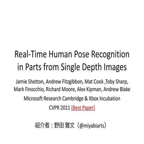 CVPR2011 Festival PDF