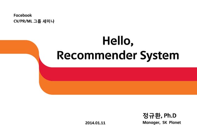 Hello, Recommender System