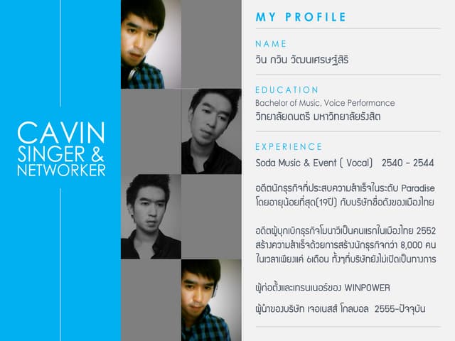 Cvpw