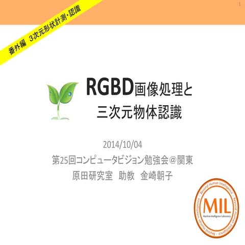 cvsaisentan20141004 kanezaki