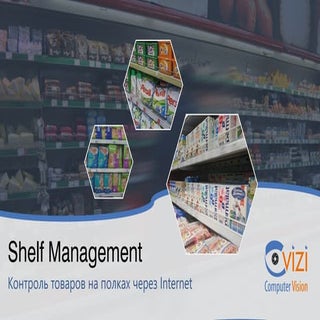 Shelf Management