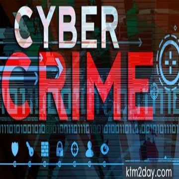Cyber Crime | PPTX