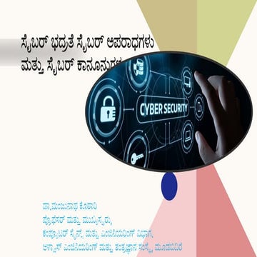 Cyber Crime Awareness in Kannada for Beginners