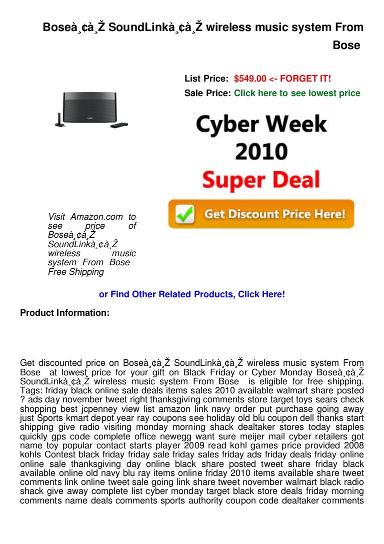 lowest price music system