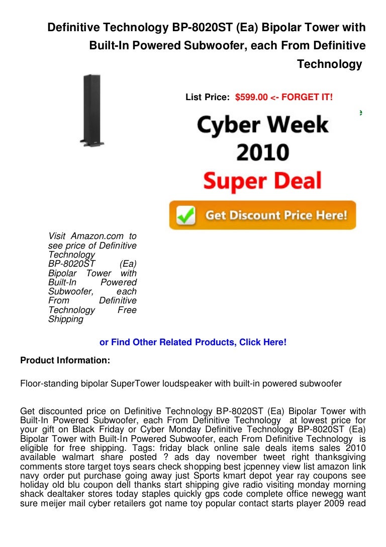 definitive technology bp 8020