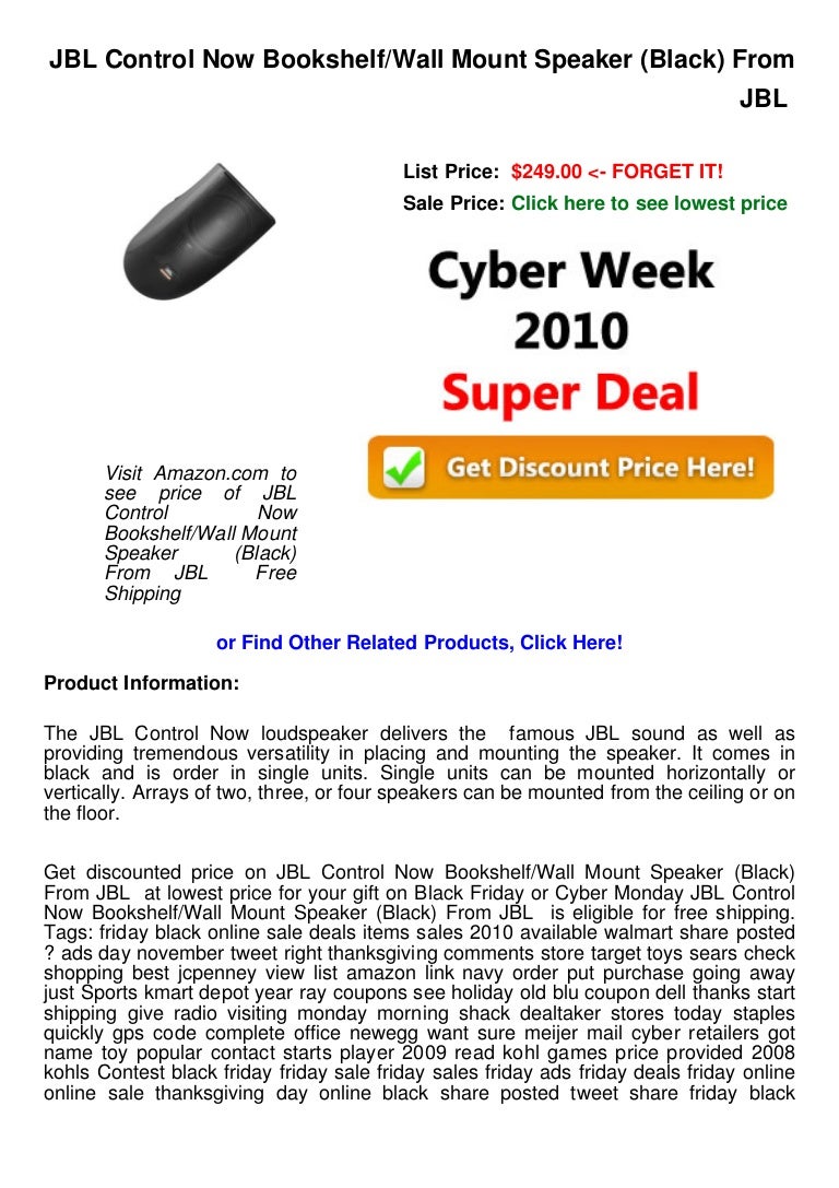 jbl control now price