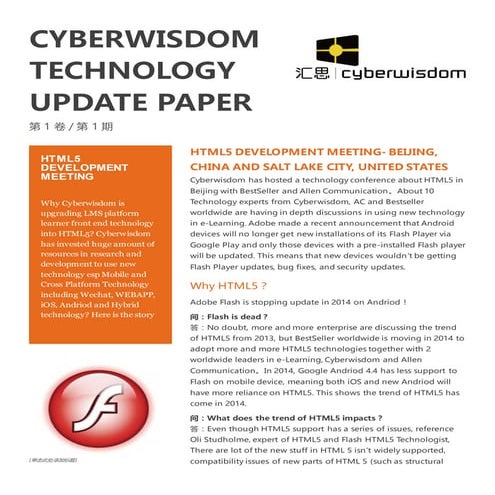 Cyberwisdom technology HTML5 news