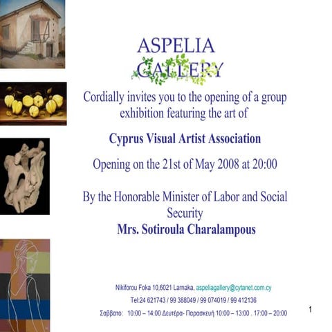 Cyprus Visual Artist Association & Aspelia Gallery