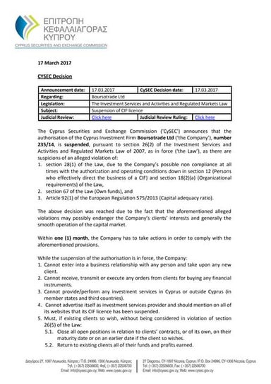 CySEC decision on temporarily suspending Forex broker Boursotrade