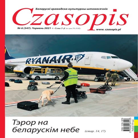 Czasopis №347 Чэрвень 2021