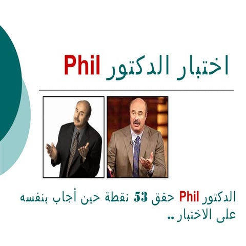 D.phil