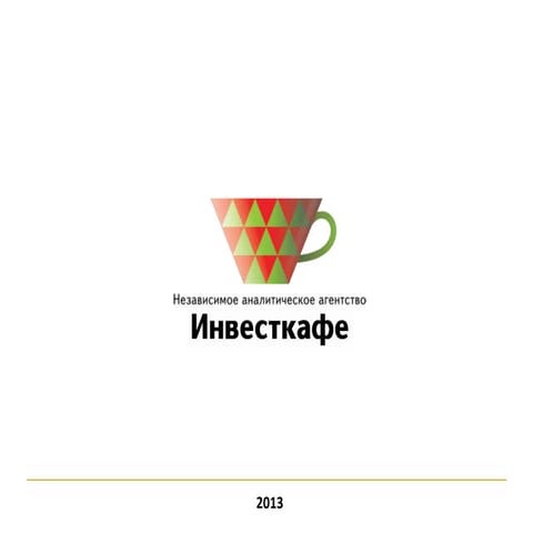 кабулаев иван | PPT