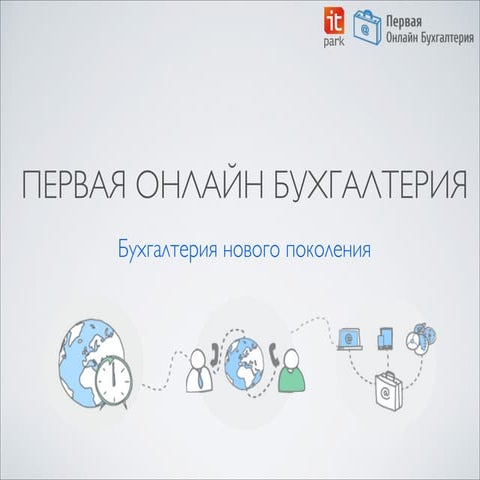 Безопасность облачных сервисов