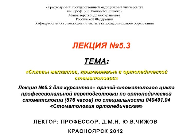 Приглашение на лекцию образец