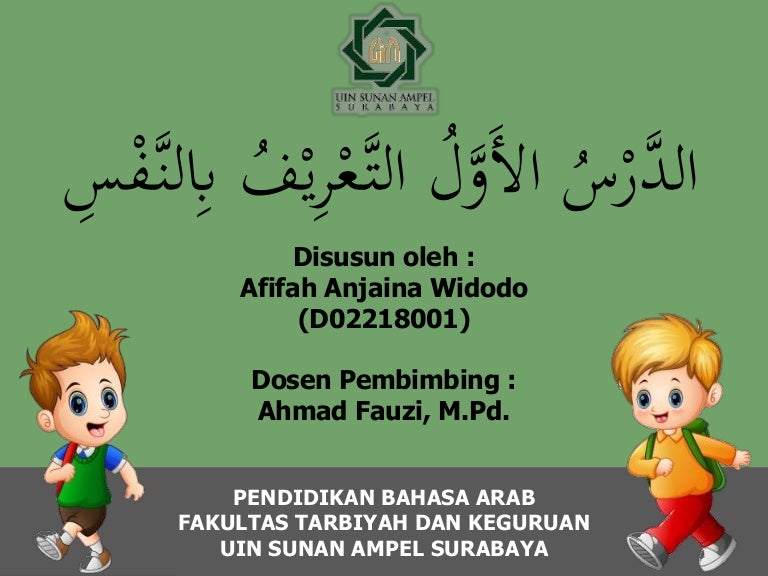 Media Pembelajaran Bahasa Arab Berbasis Ict Kelas 7 Bab 1 التعريف