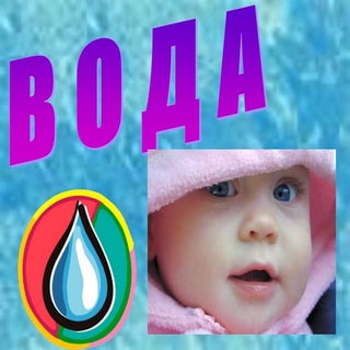 D0b2d0bed0b4d0b0 d183-d0bcd0bed194d...