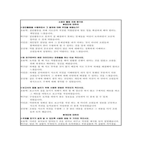 이산수학 D1 프로젝트 1