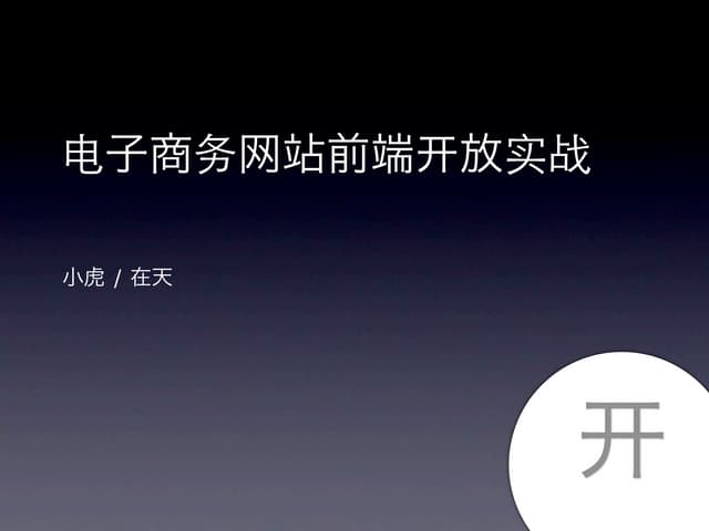 D2-超级旺铺