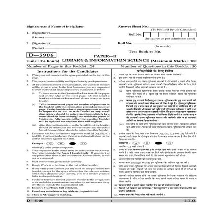 IIT-JEE Mains 2017 Offline Previous Question Paper Set D | PDF