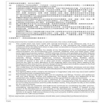 D2 model disclaimer | PDF